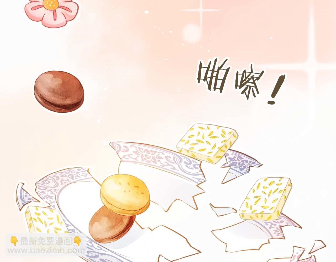 第6话 阔以吃嘛~(1/3)-第8话