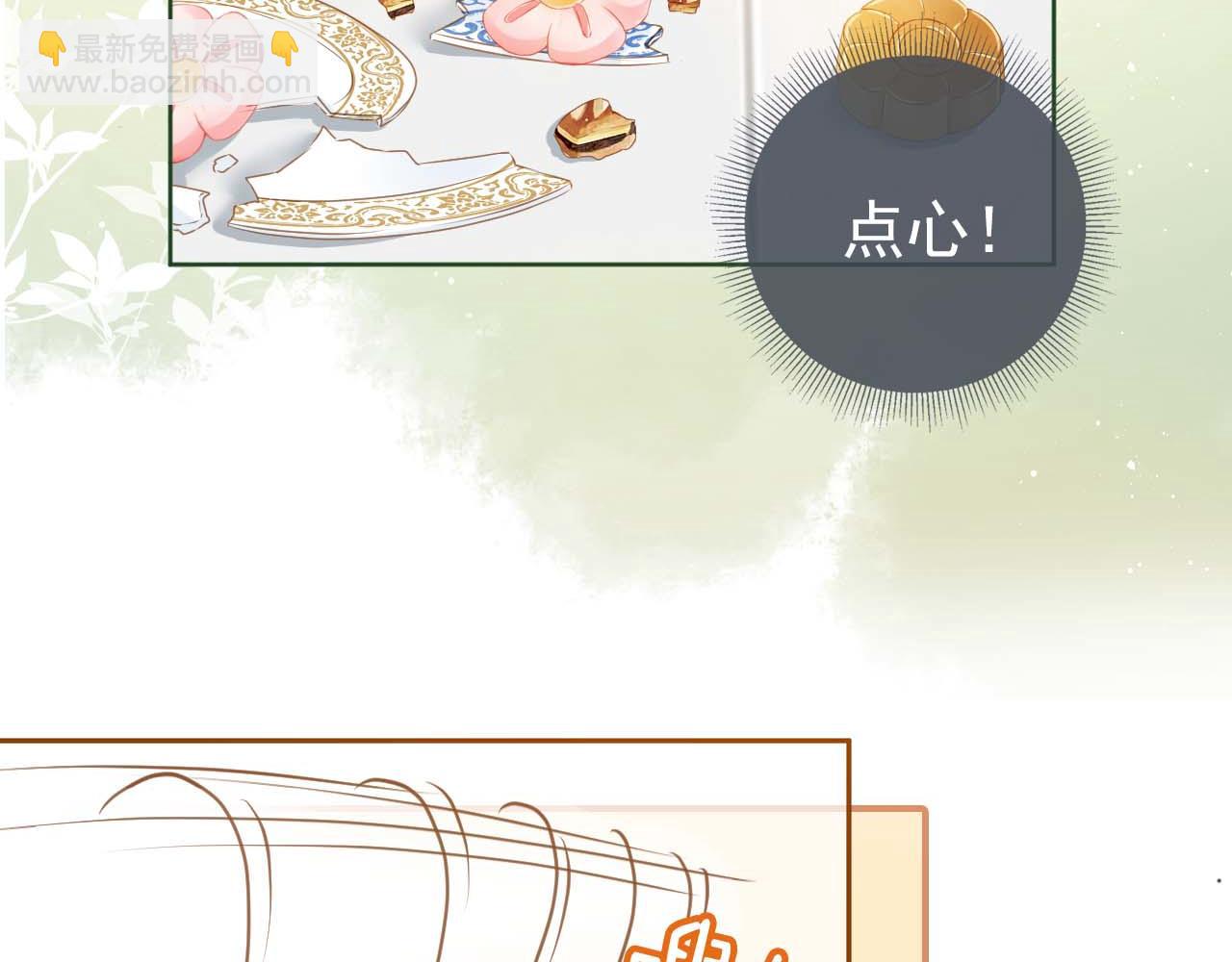 第6话 阔以吃嘛~(1/3)-第8话