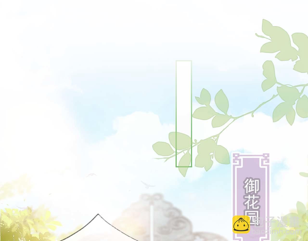 第6话 阔以吃嘛~(1/3)-第8话
