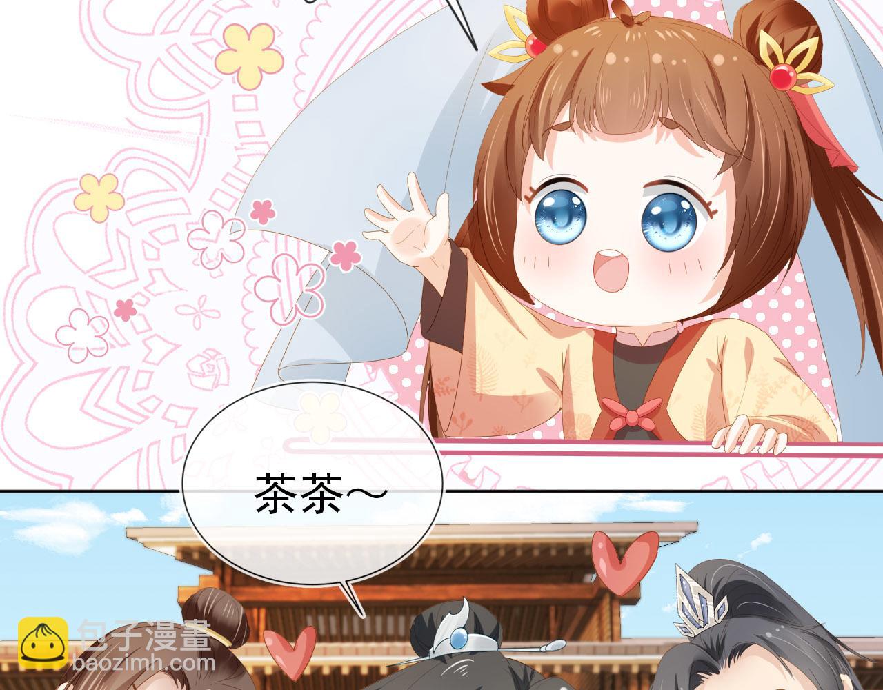 第70话 活神仙登场？(1/2)-第72话
