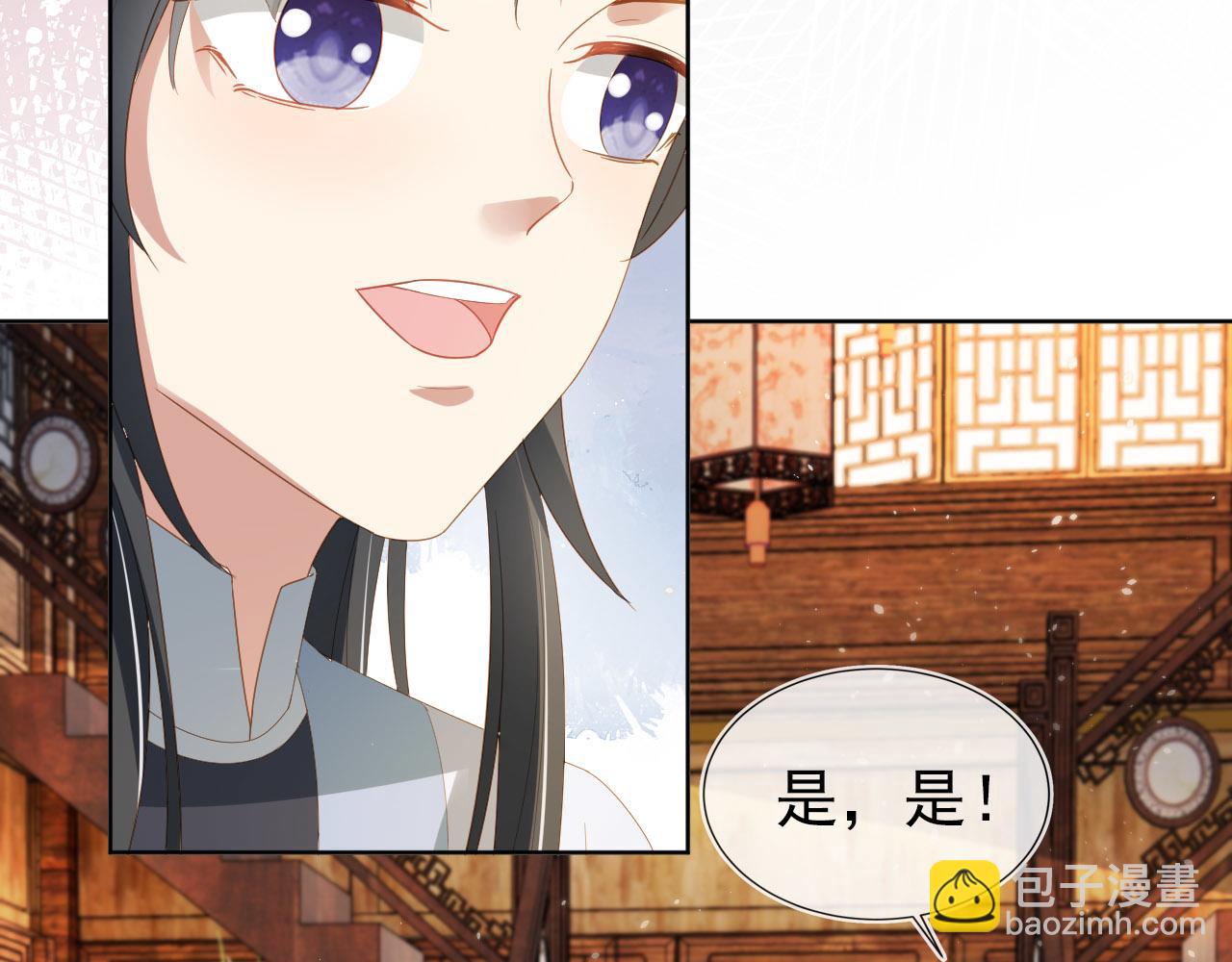 第70话 活神仙登场？(1/2)-第72话