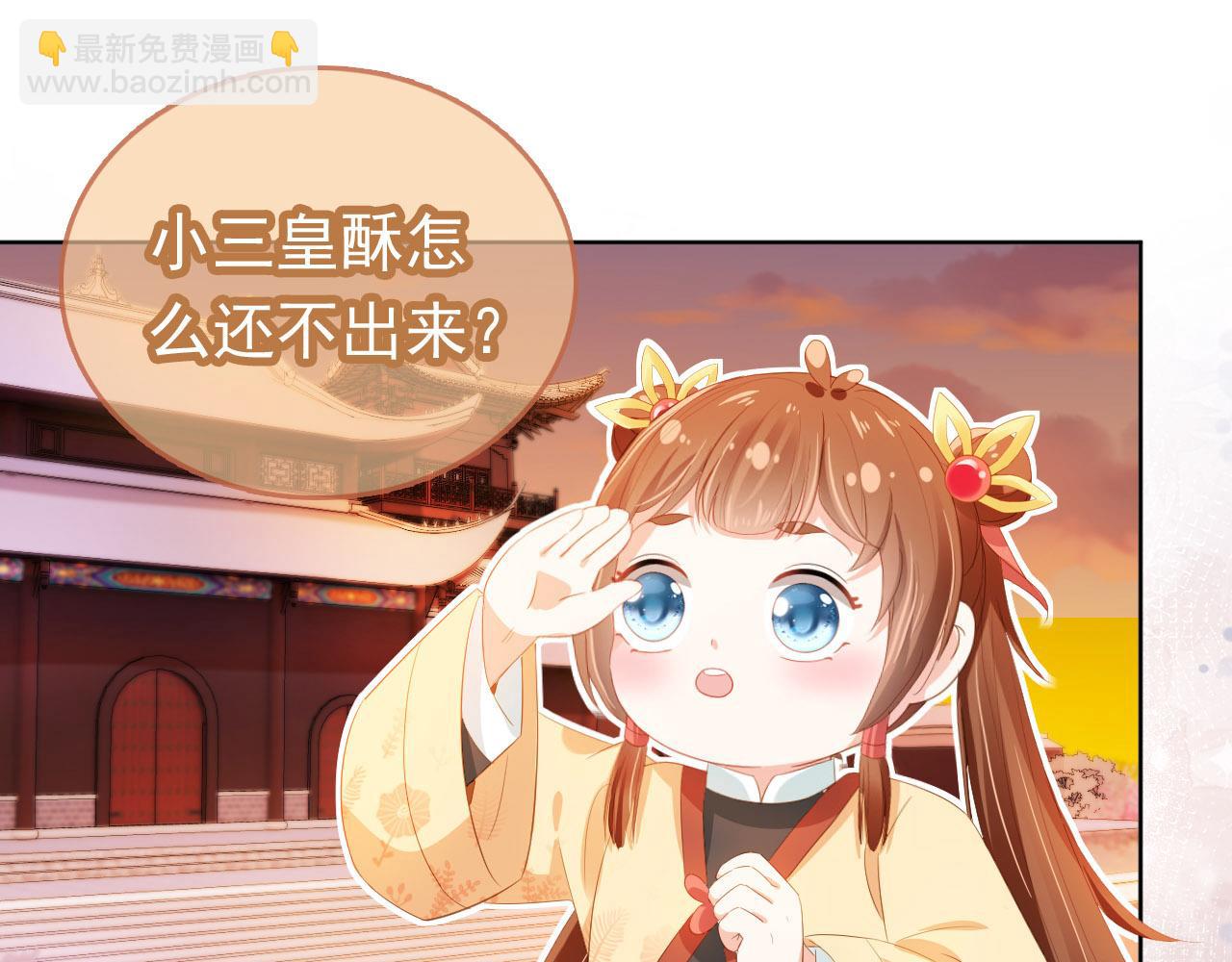 第72话 捉坏蛋~(1/3)-第74话