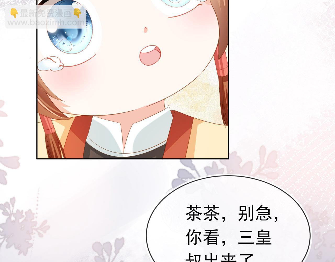 第72话 捉坏蛋~(1/3)-第74话