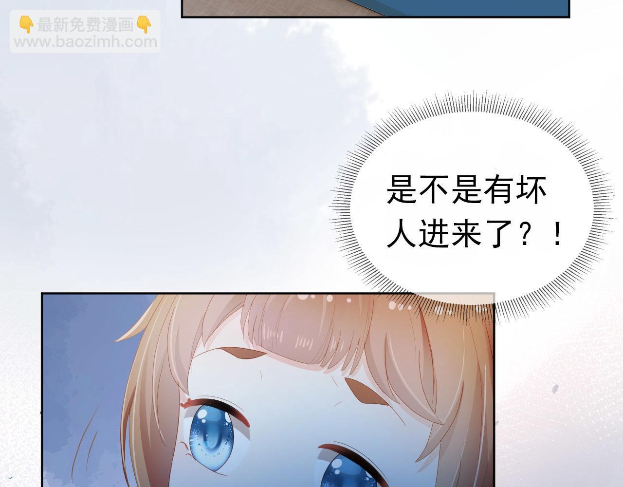 第74话 数星星(1/2)-第76话