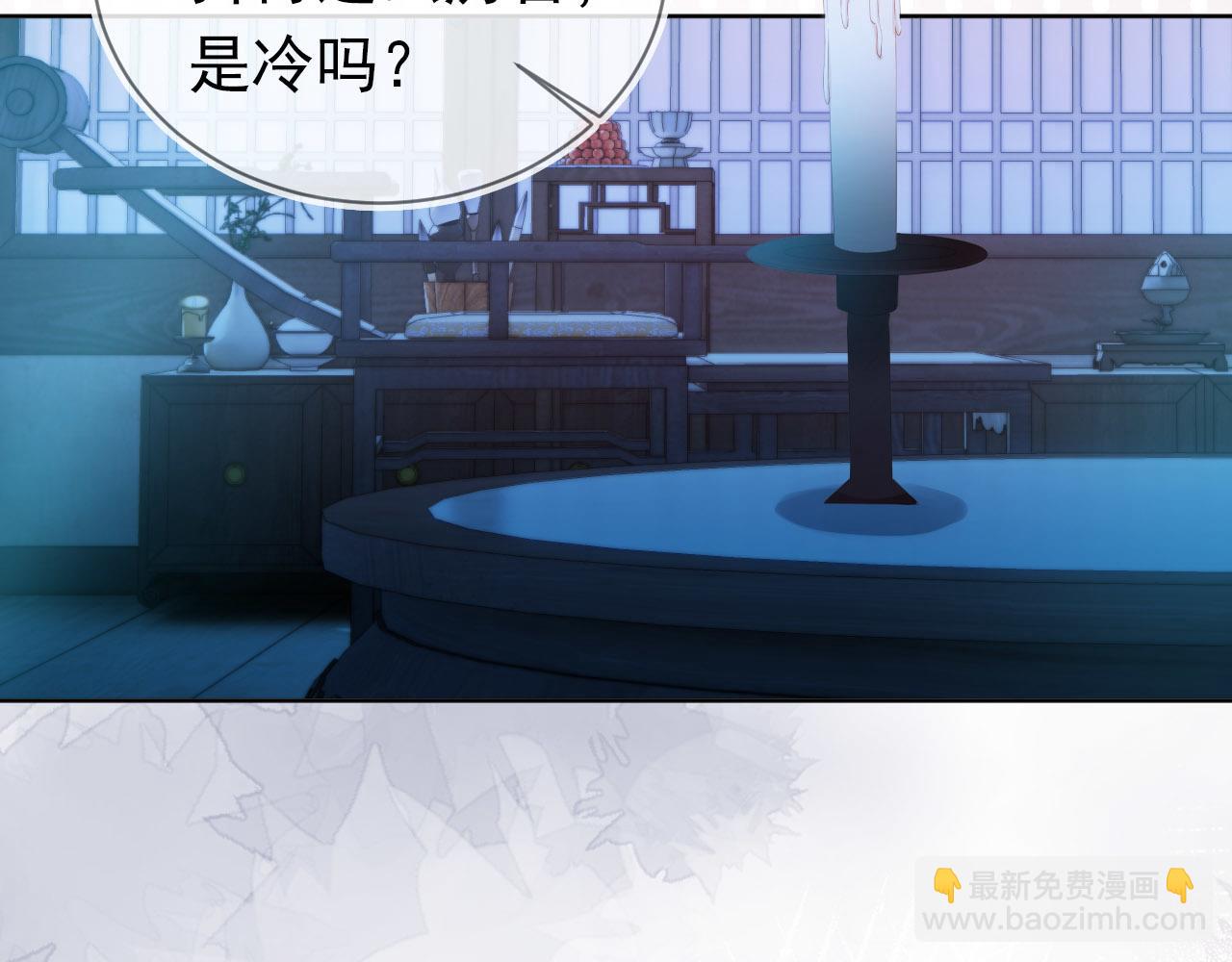 第74话 数星星(1/2)-第76话
