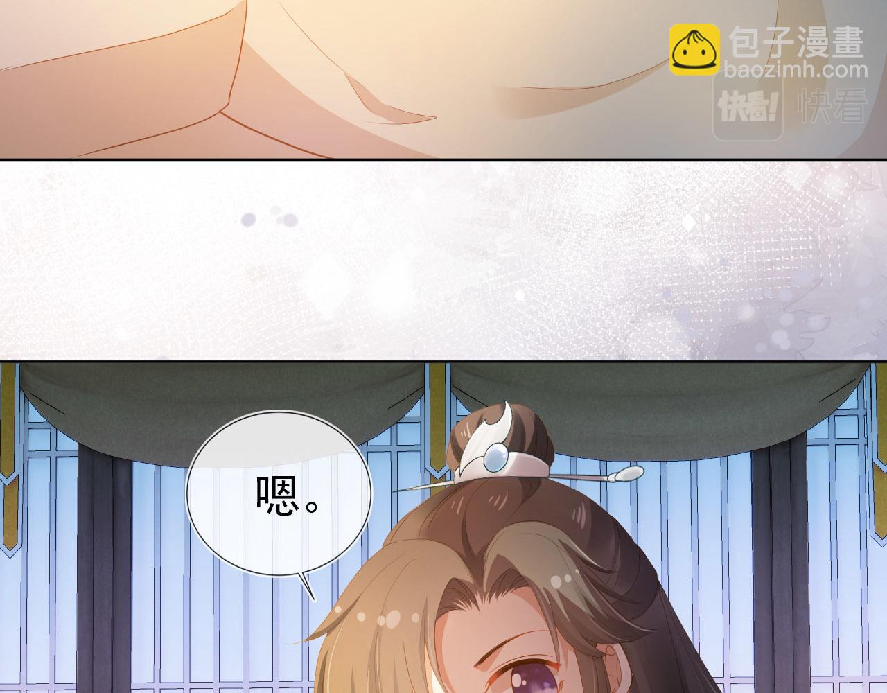 第74话 数星星(1/2)-第76话