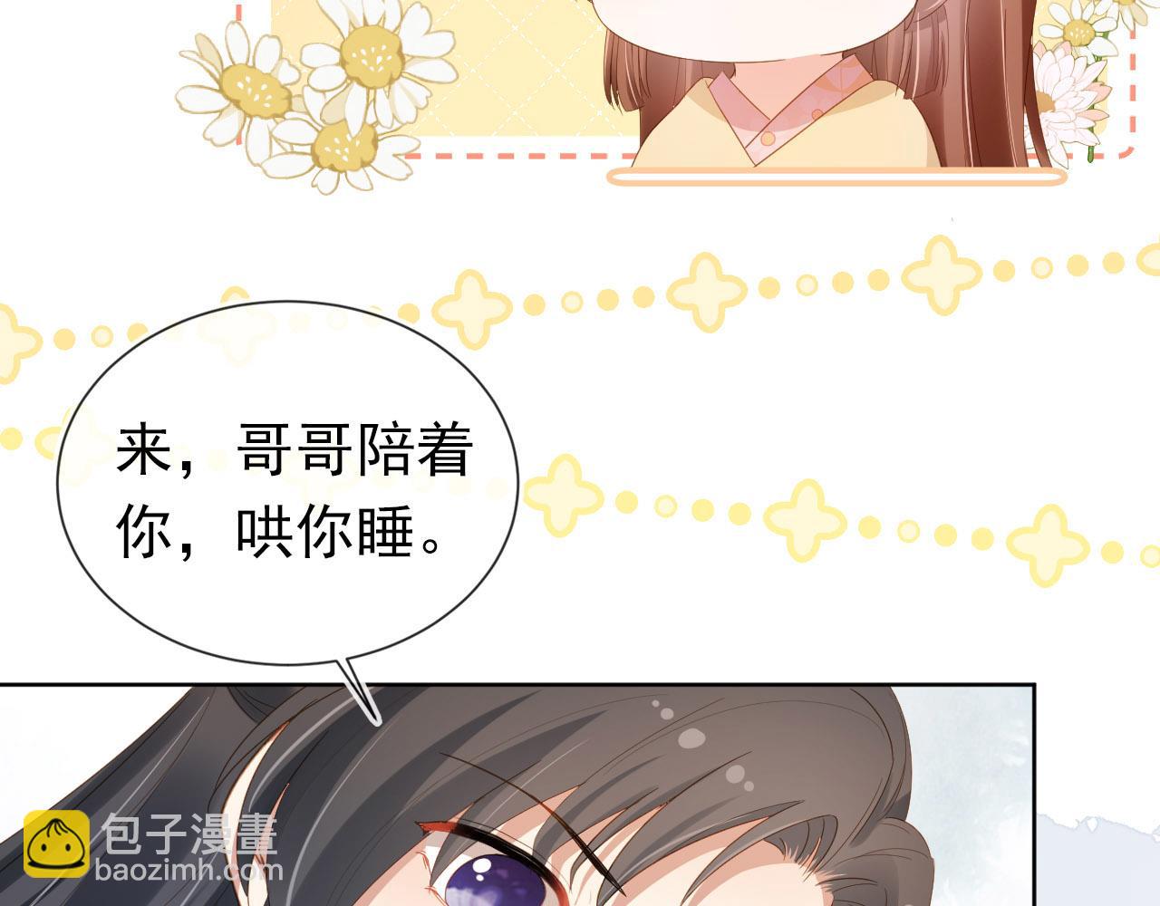 第74话 数星星(1/2)-第76话