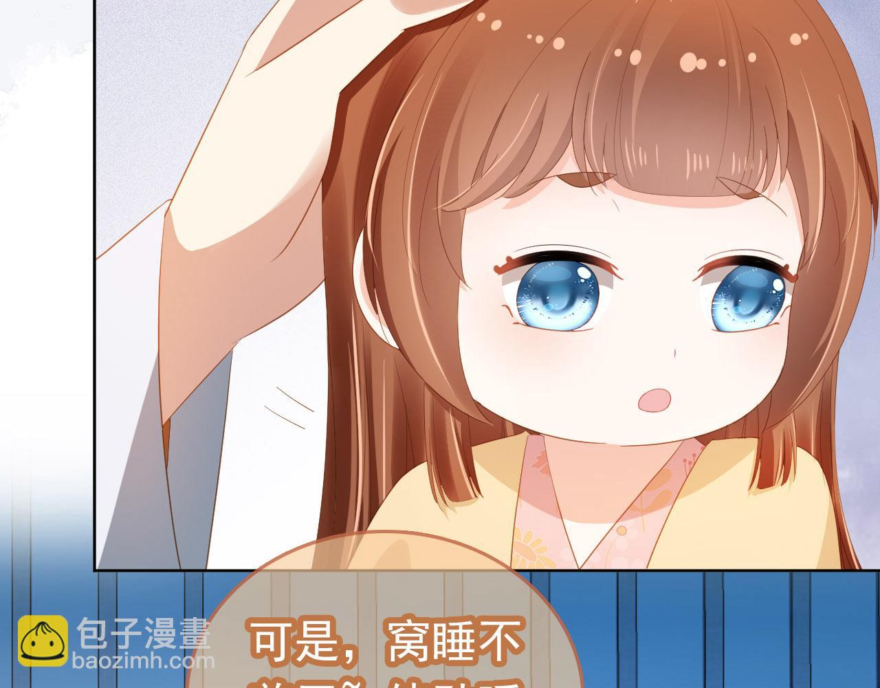 第74话 数星星(1/2)-第76话