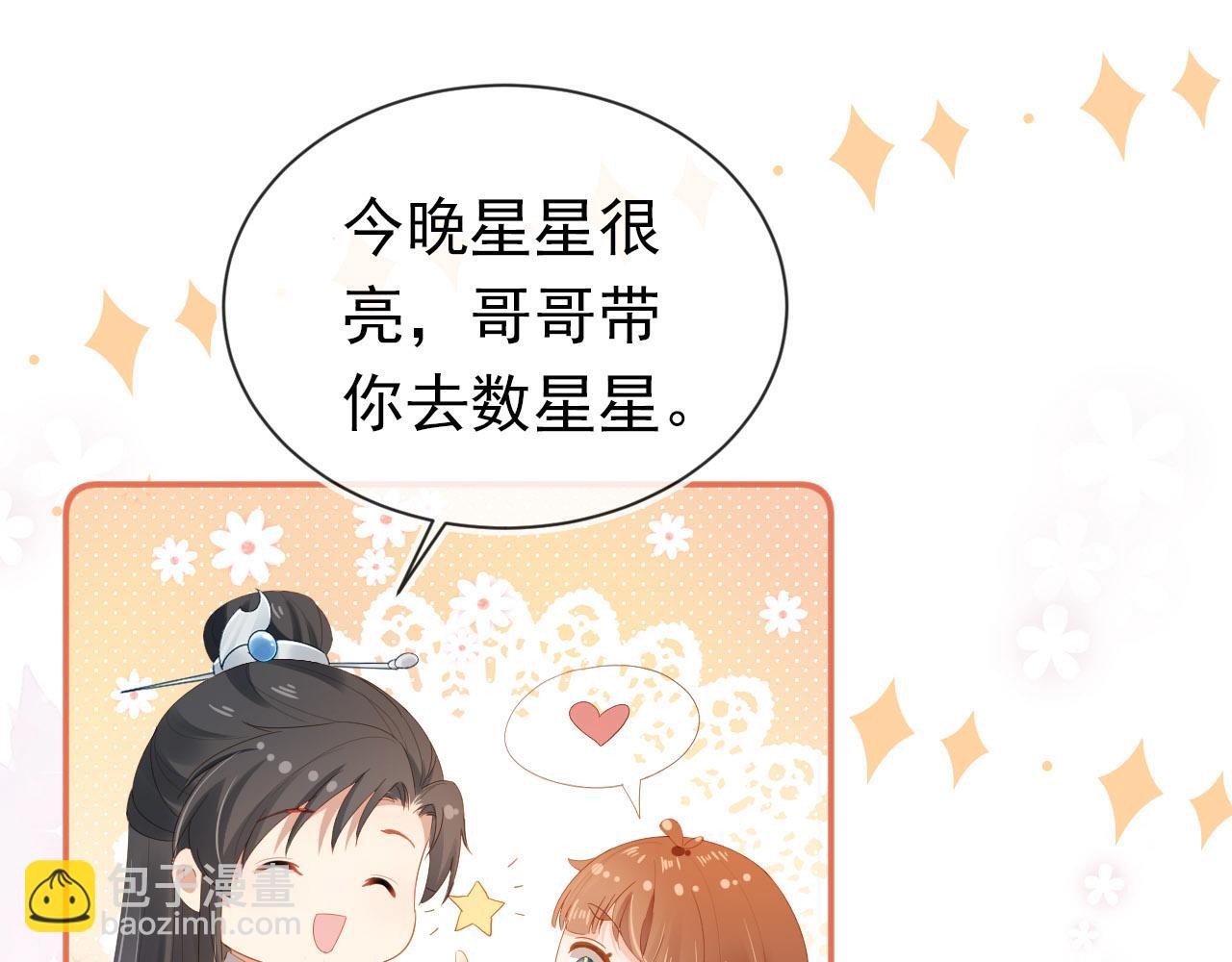 第74话 数星星(1/2)-第76话