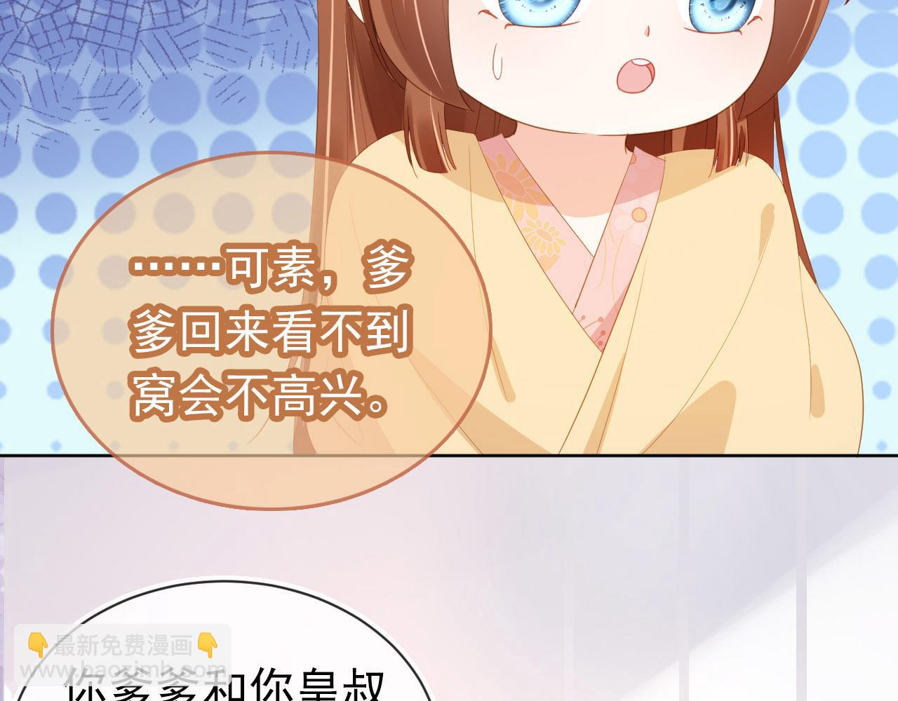 第74话 数星星(1/2)-第76话