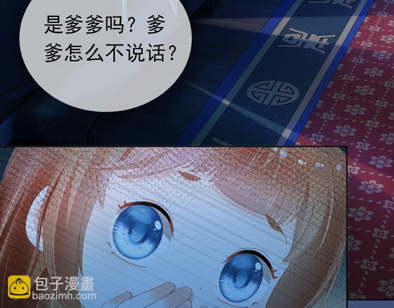 第74话 数星星(1/2)-第76话