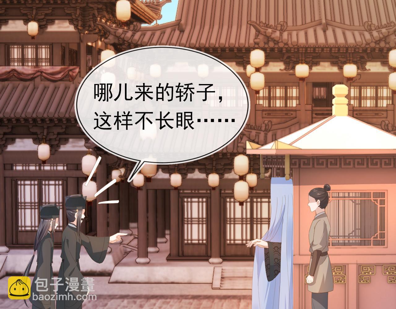 第76话 被慕容哥哥讨厌了？(1/2)-第78话