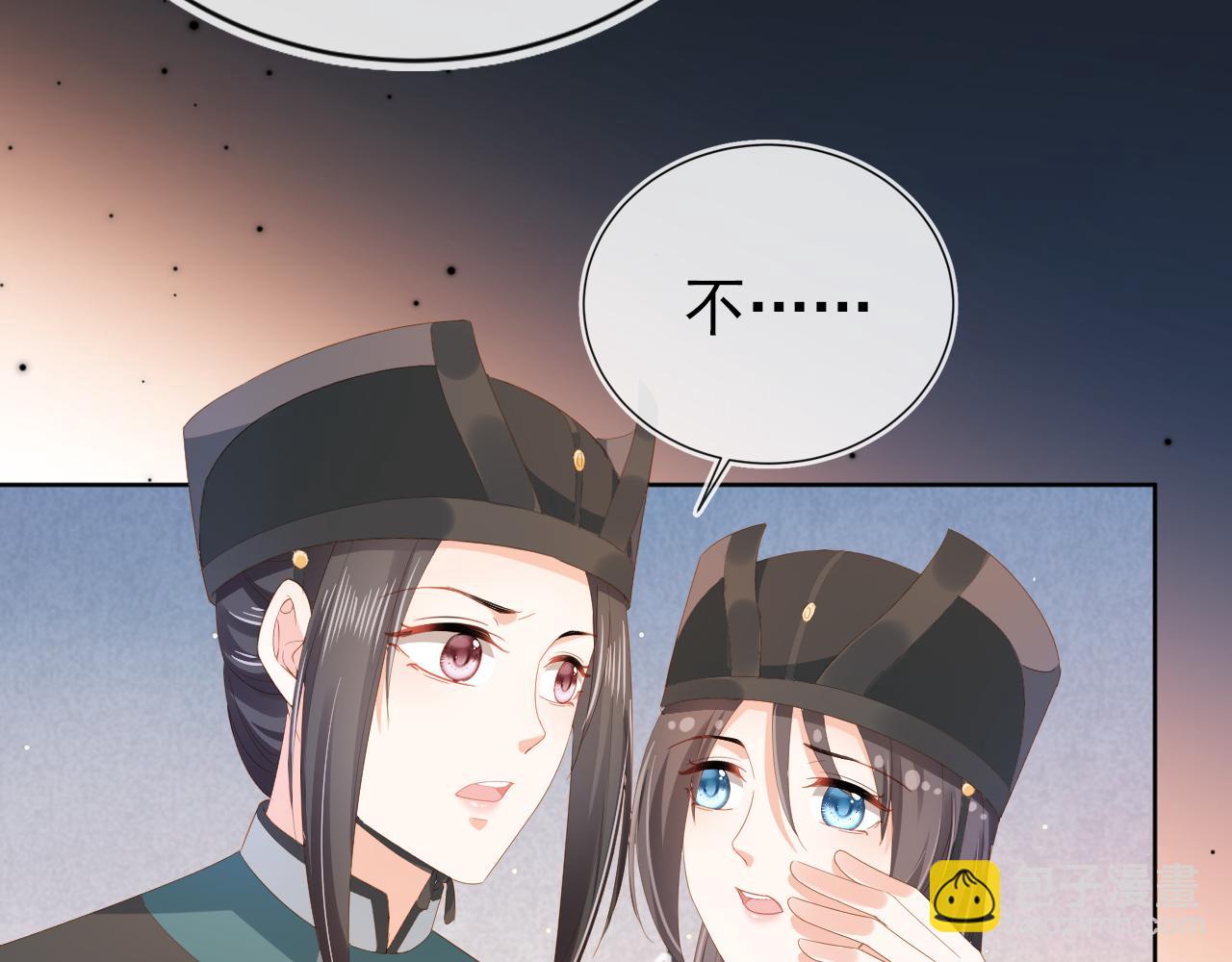 第76话 被慕容哥哥讨厌了？(1/2)-第78话
