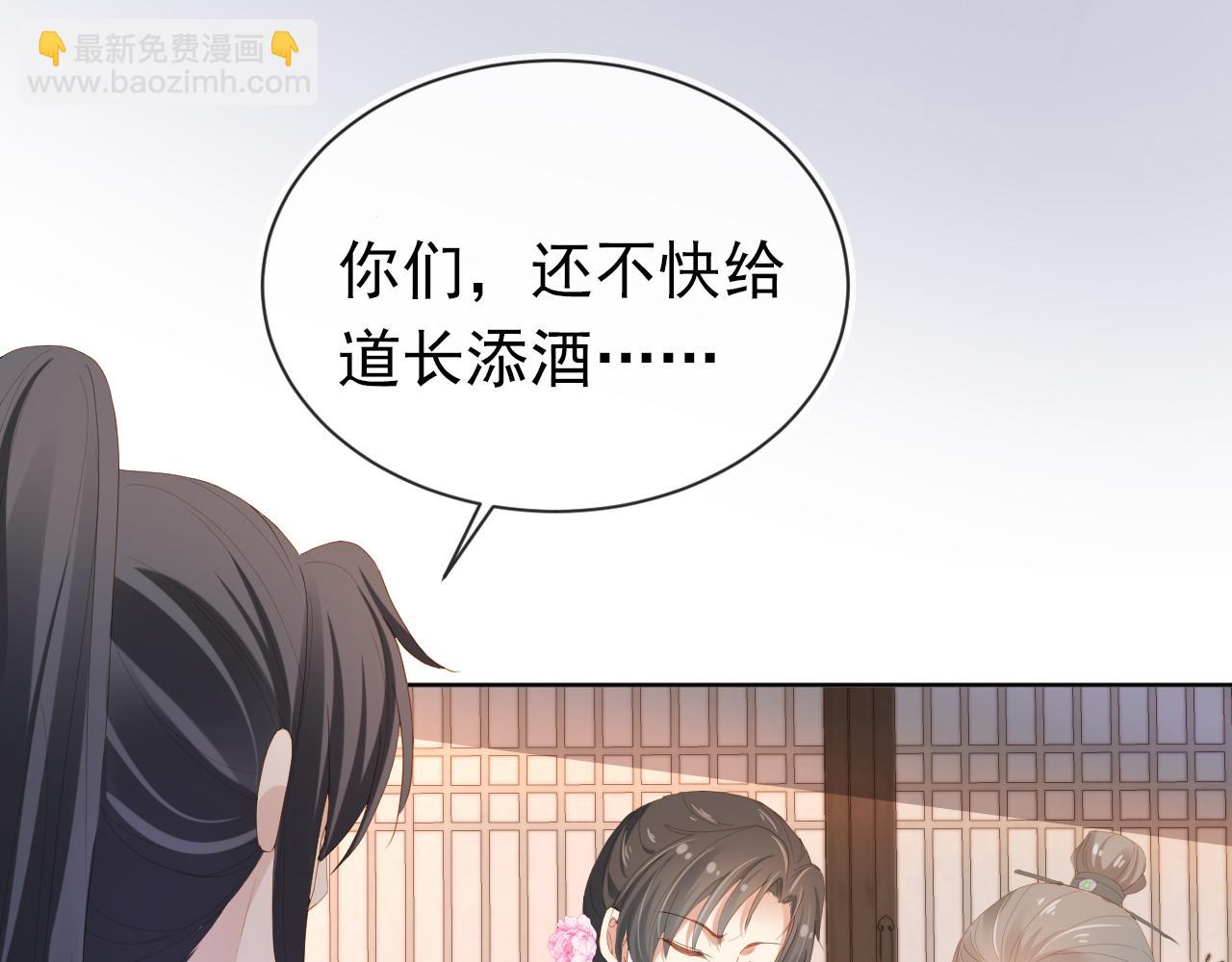 第78话 这就是女装大佬嘛？!(1/3)-第80话