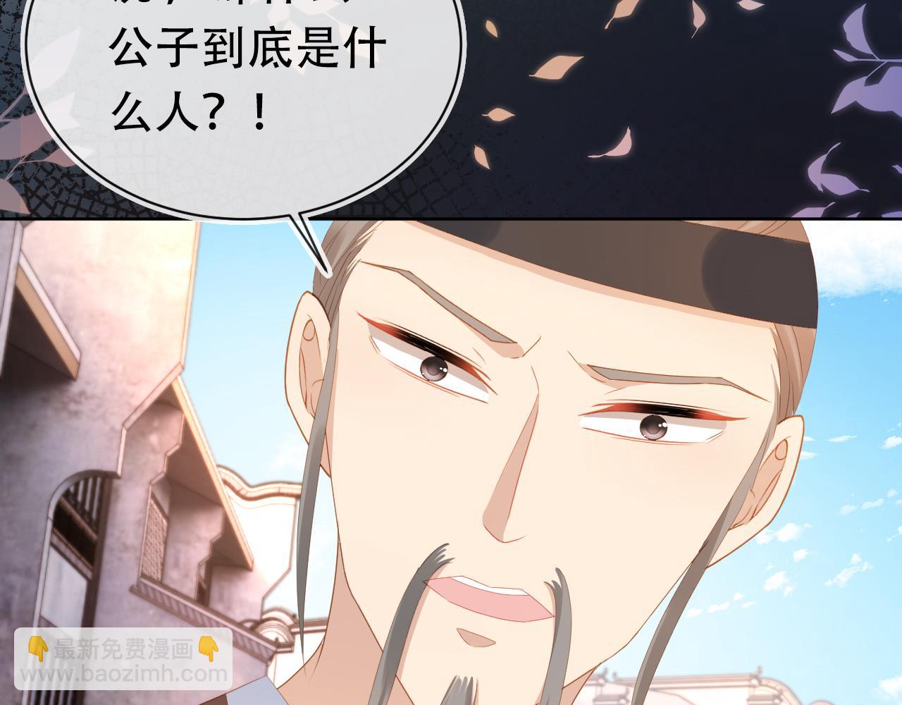 第80话 茶茶失踪？(1/3)-第82话