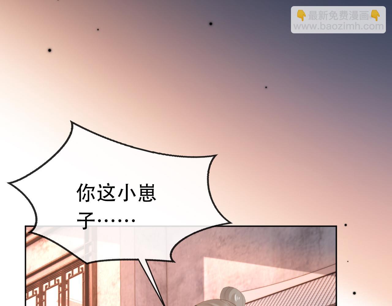 第80话 茶茶失踪？(1/3)-第82话