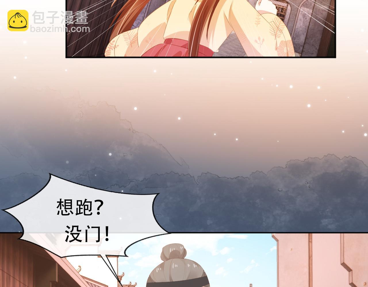 第80话 茶茶失踪？(1/3)-第82话