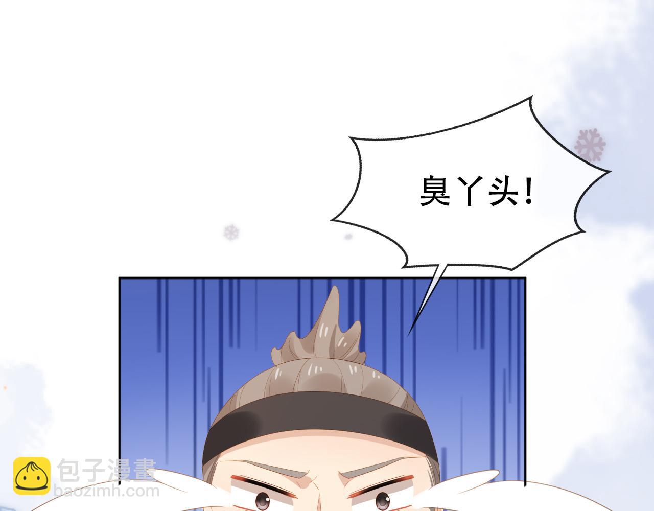 第80话 茶茶失踪？(1/3)-第82话