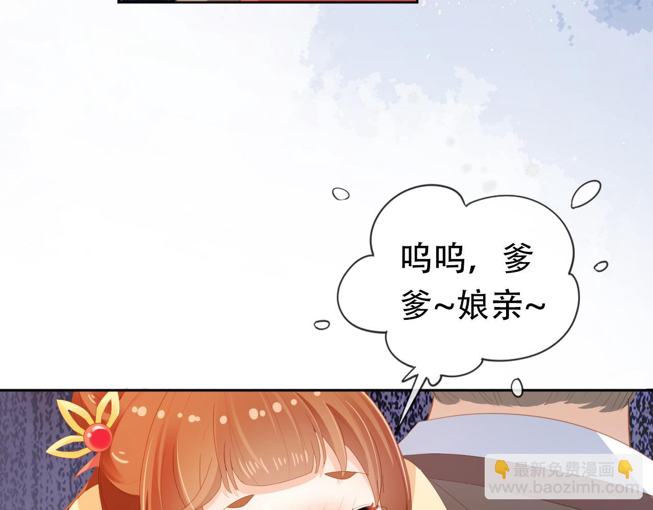 第80话 茶茶失踪？(1/3)-第82话