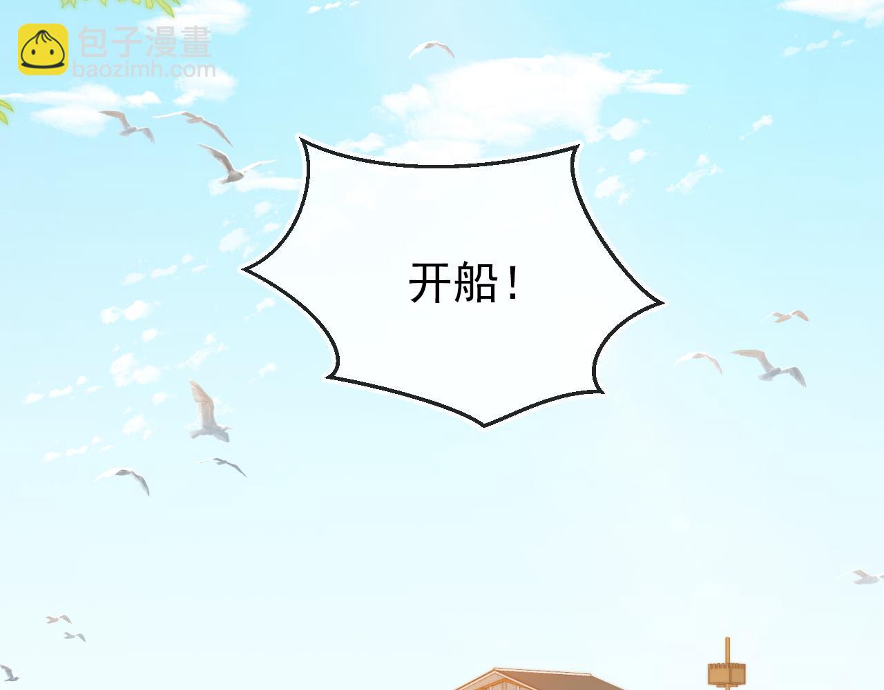 第82话 茶茶别怕爹爹来了！(1/3)-第84话