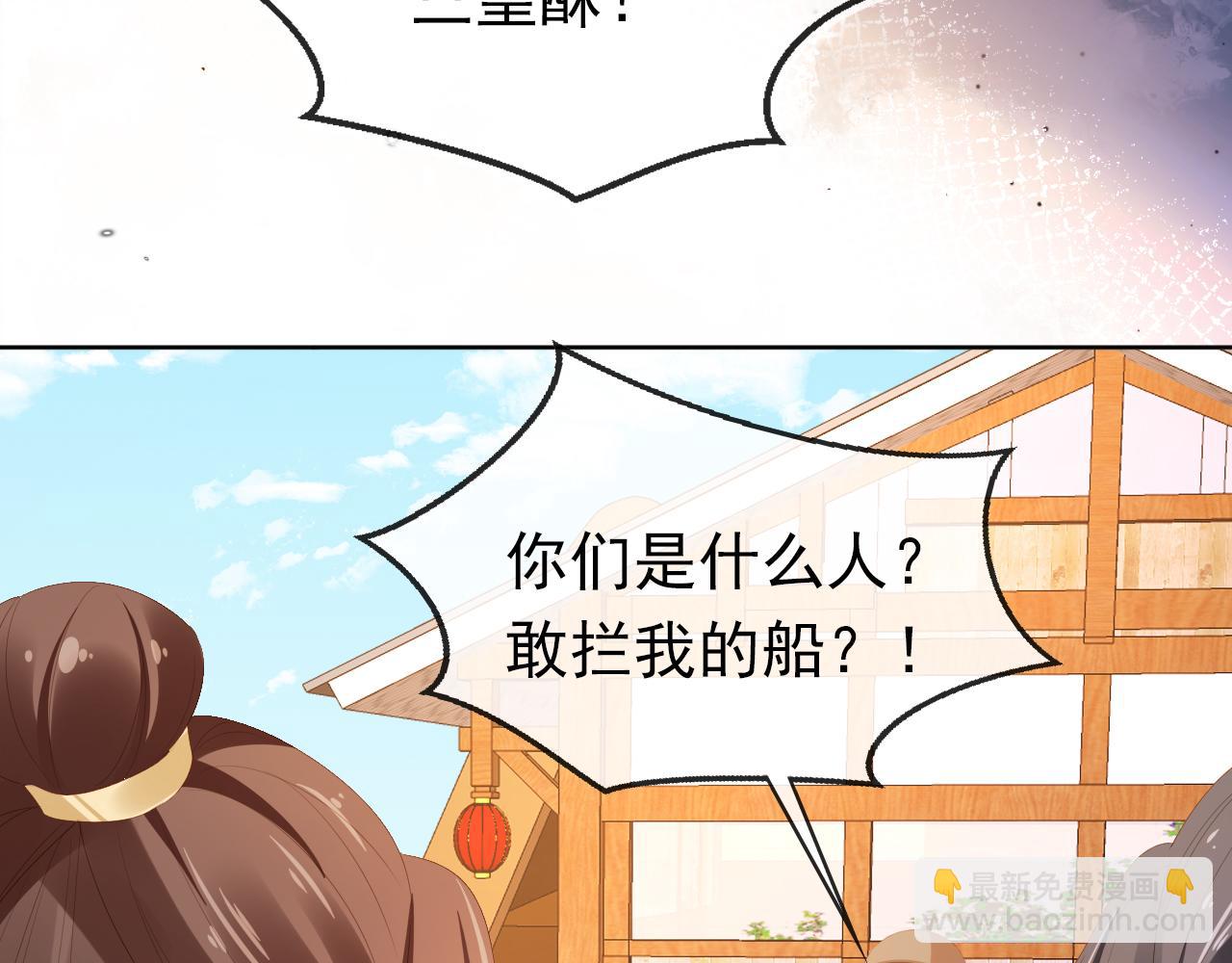 第82话 茶茶别怕爹爹来了！(1/3)-第84话