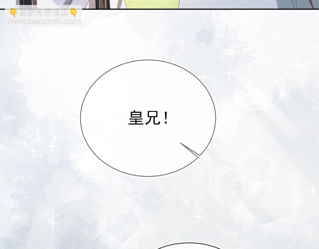 第82话 茶茶别怕爹爹来了！(1/3)-第84话