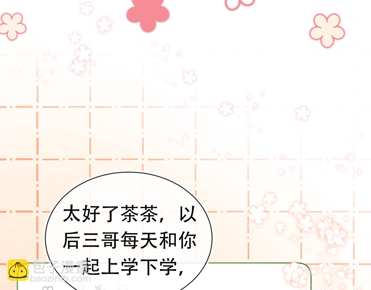 第84话 &ldquo;智娶&rdquo;茶茶(1/3)-第86话