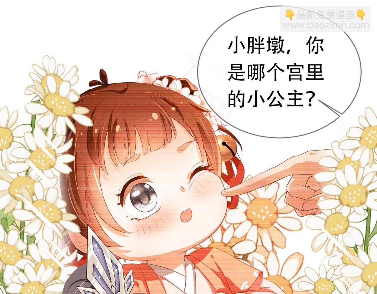 第84话 &ldquo;智娶&rdquo;茶茶(1/3)-第86话