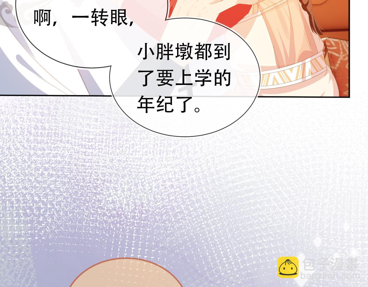 第84话 &ldquo;智娶&rdquo;茶茶(1/3)-第86话