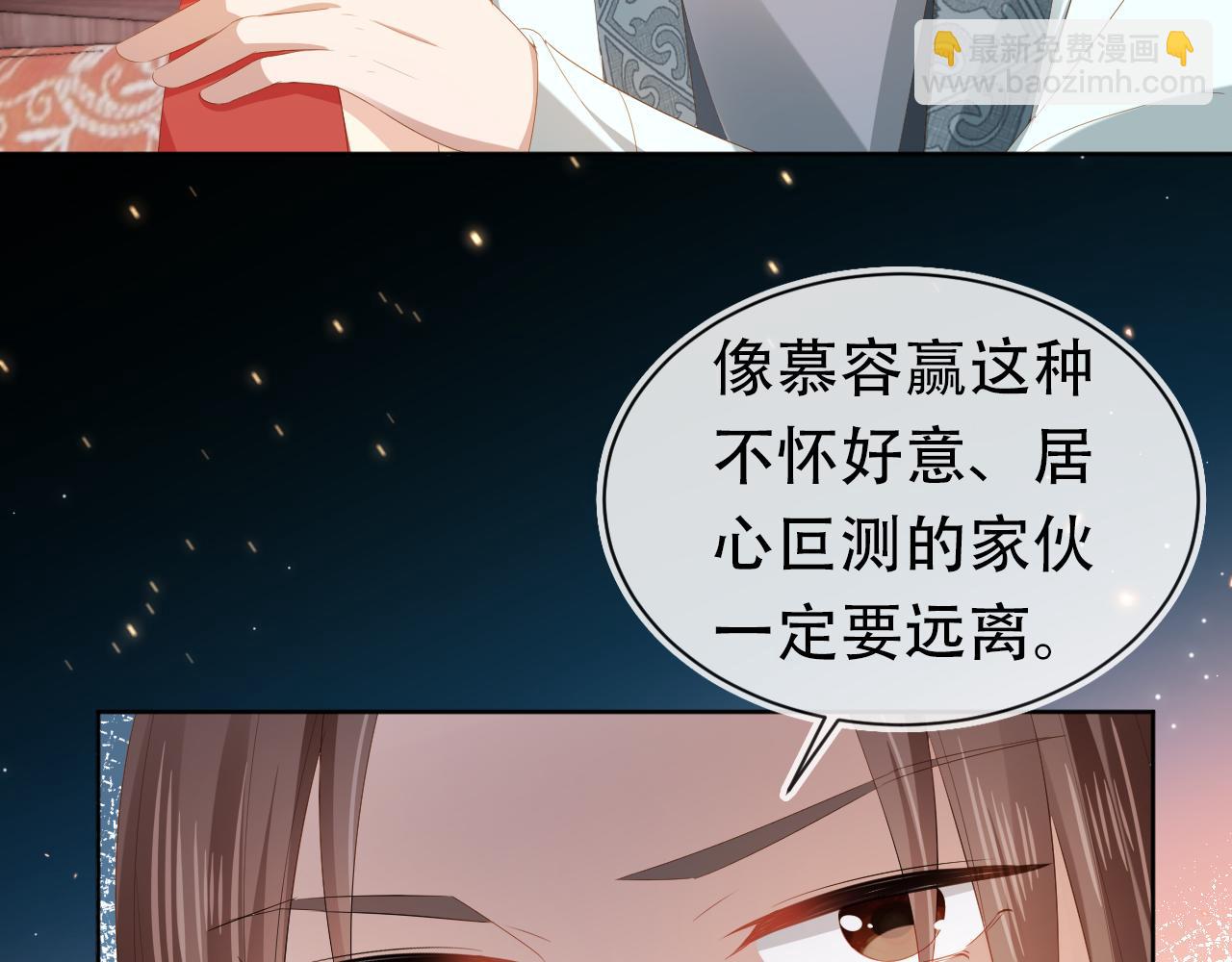 第84话 &ldquo;智娶&rdquo;茶茶(1/3)-第86话