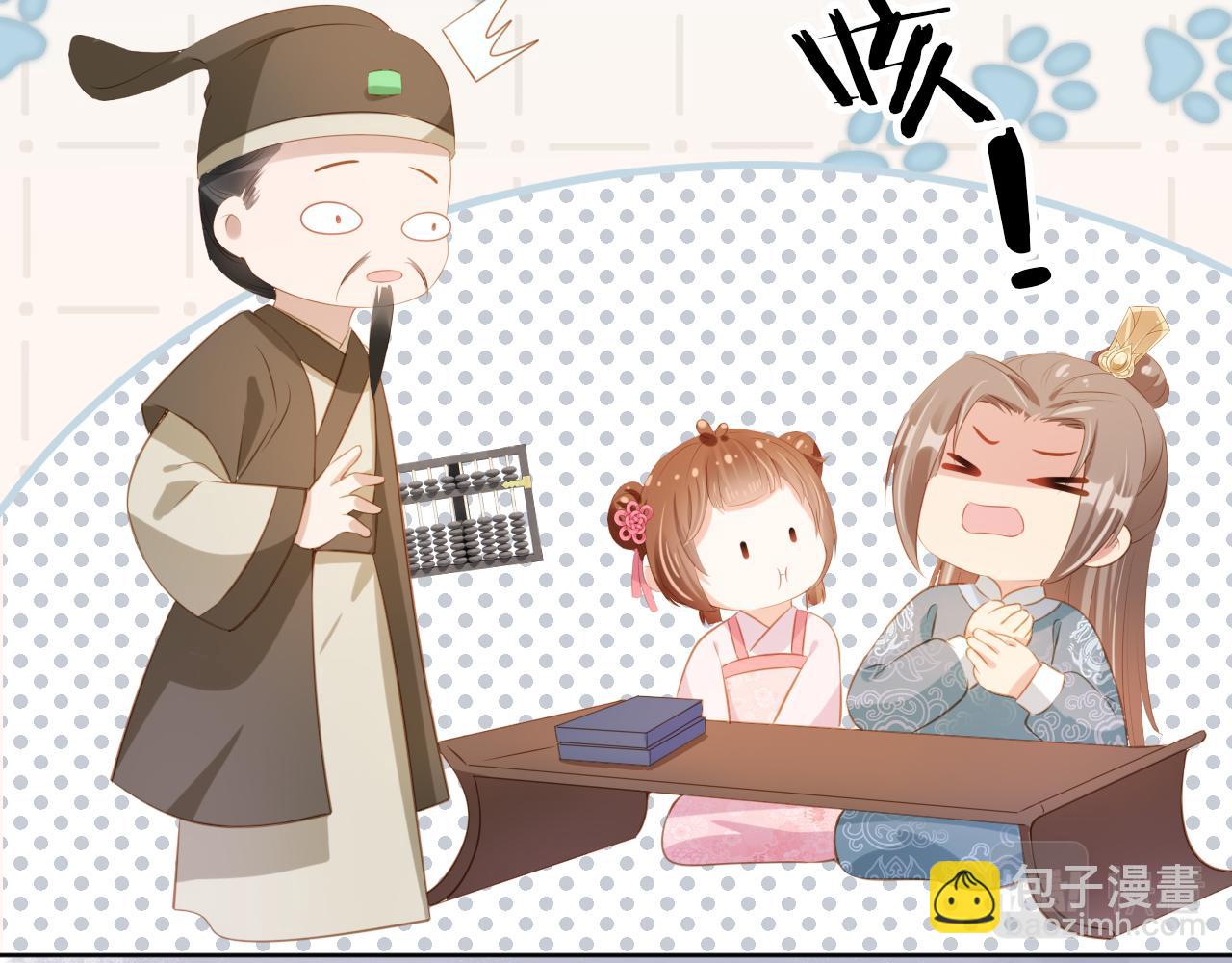 第86话 算数什么的也太难啦(1/2)-第88话