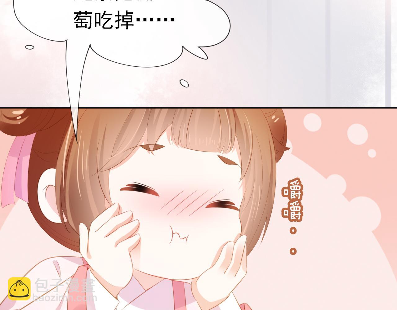 第86话 算数什么的也太难啦(1/2)-第88话