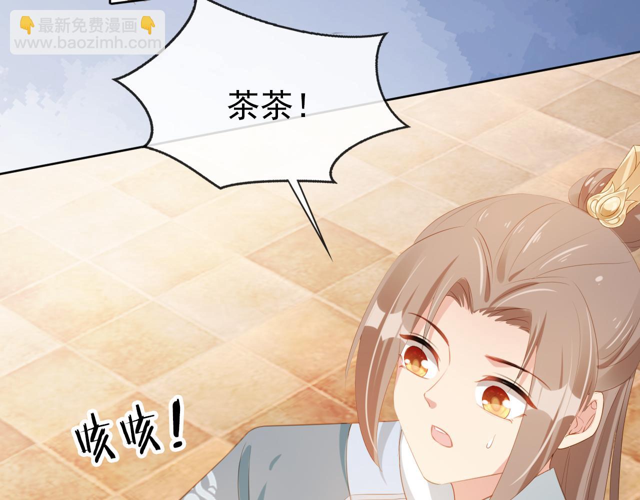 第86话 算数什么的也太难啦(1/2)-第88话