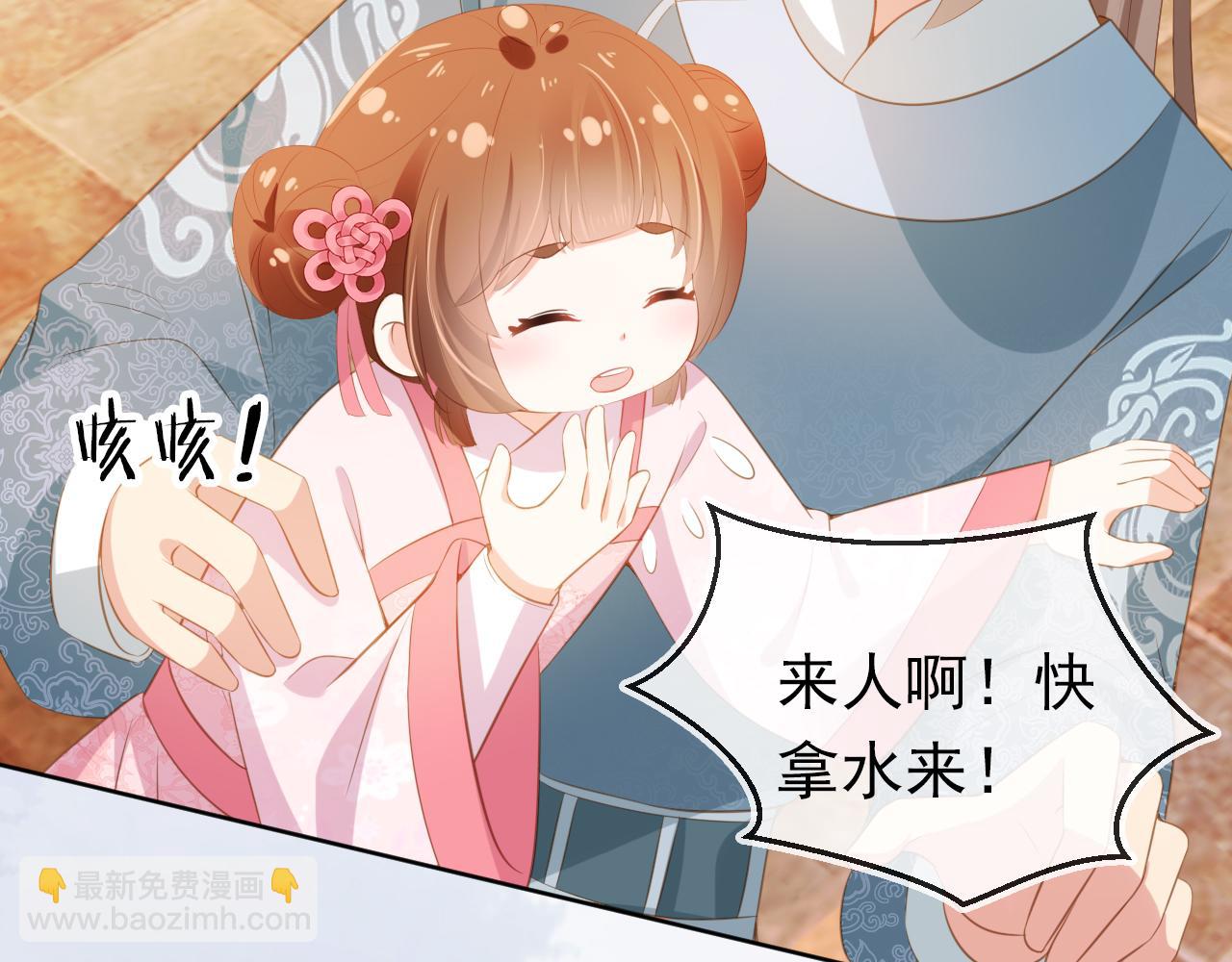 第86话 算数什么的也太难啦(1/2)-第88话
