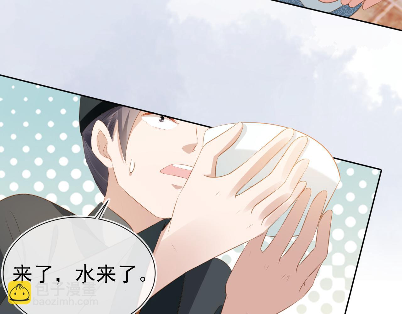 第86话 算数什么的也太难啦(1/2)-第88话