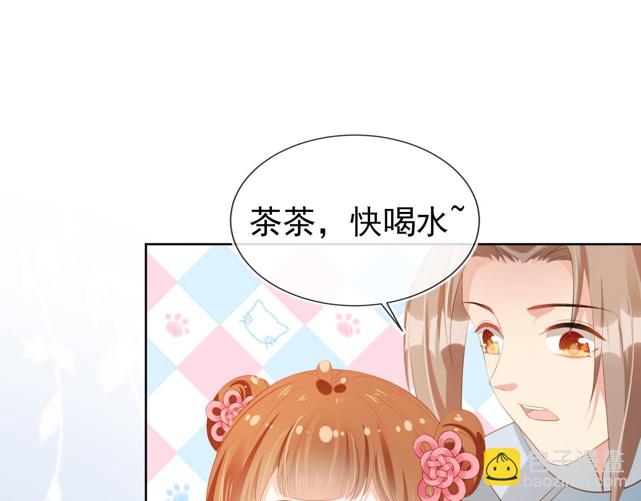 第86话 算数什么的也太难啦(1/2)-第88话