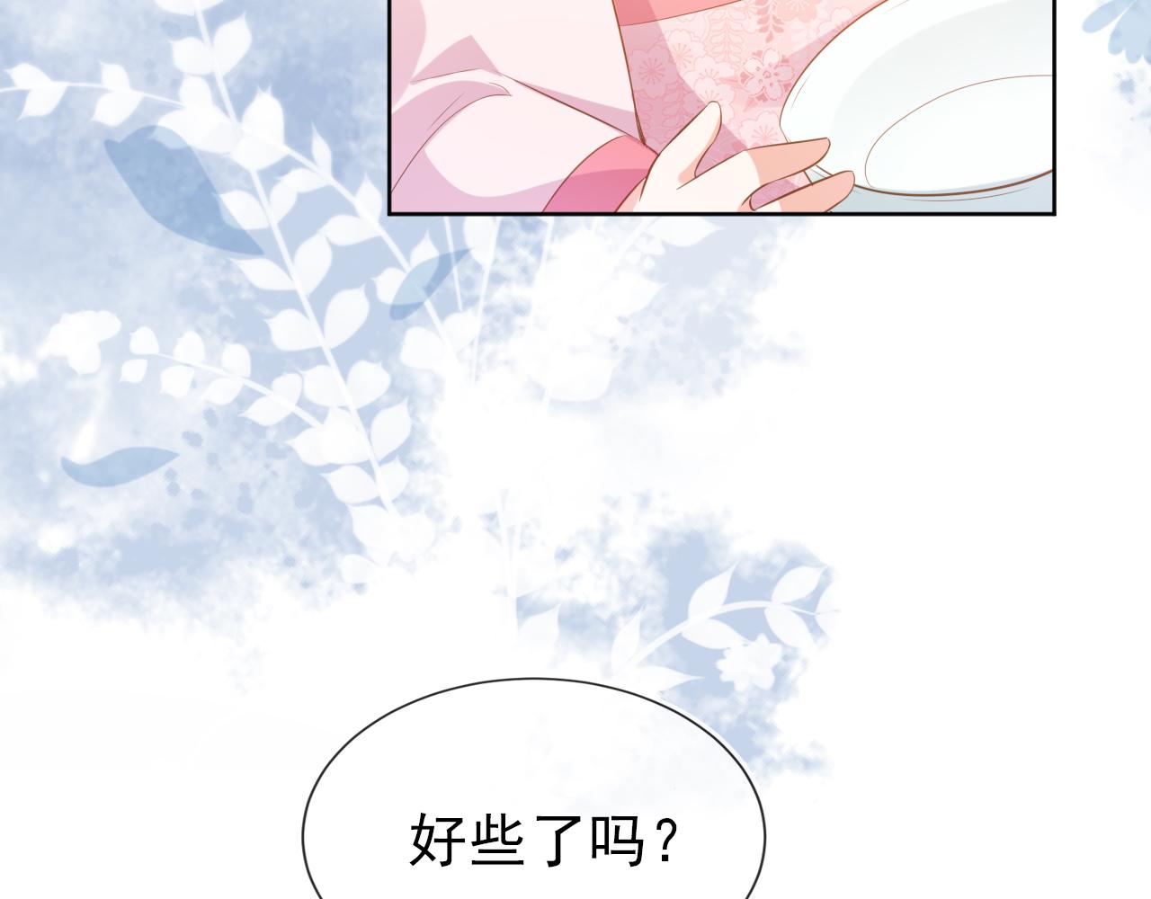 第86话 算数什么的也太难啦(1/2)-第88话