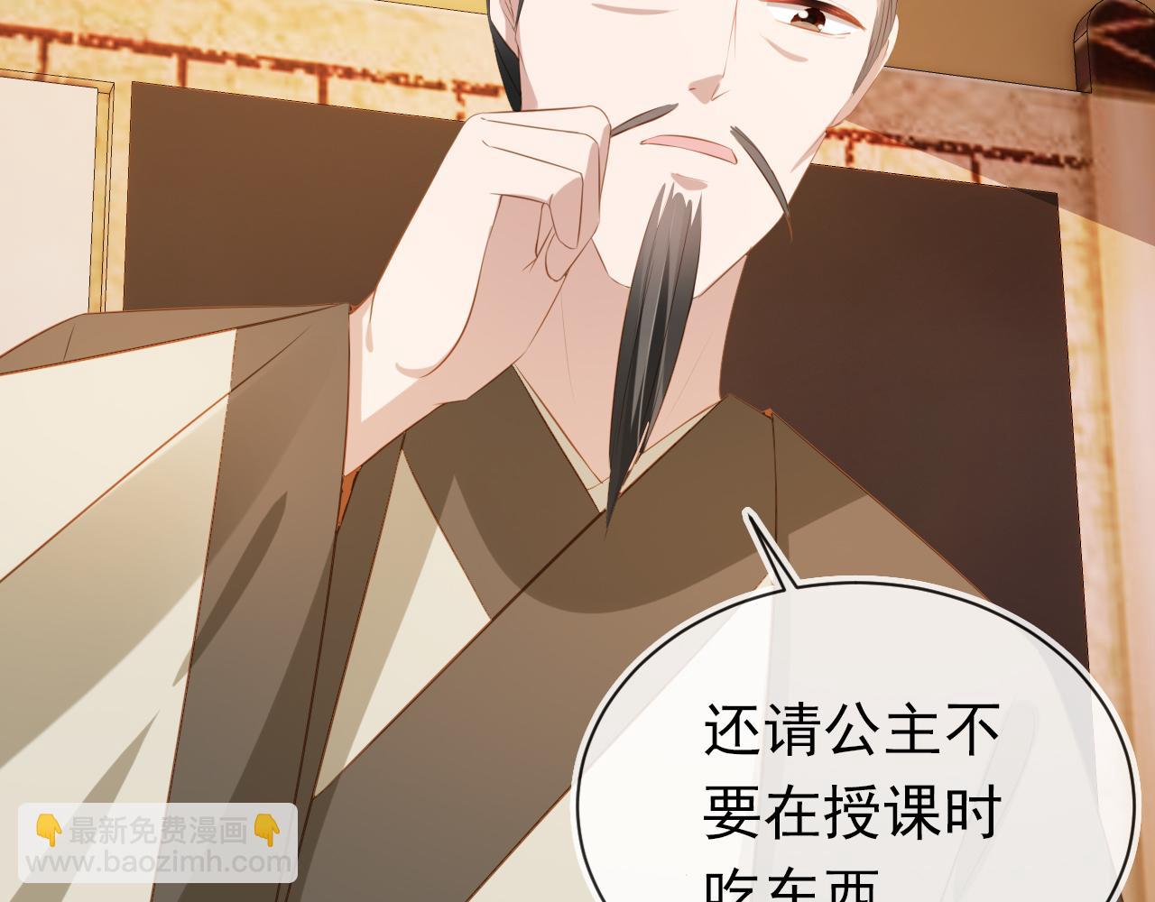 第86话 算数什么的也太难啦(1/2)-第88话