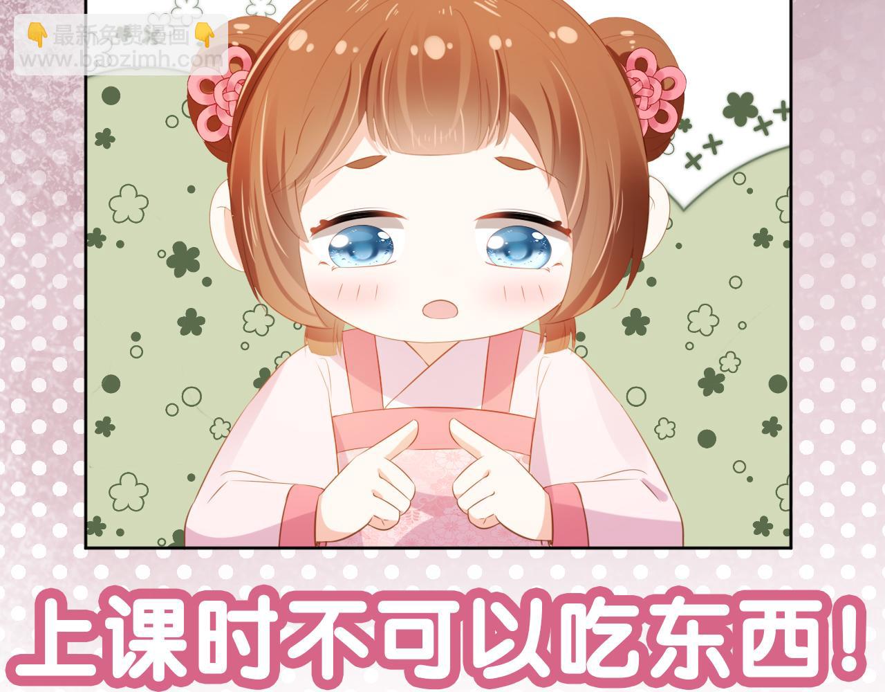 第86话 算数什么的也太难啦(1/2)-第88话
