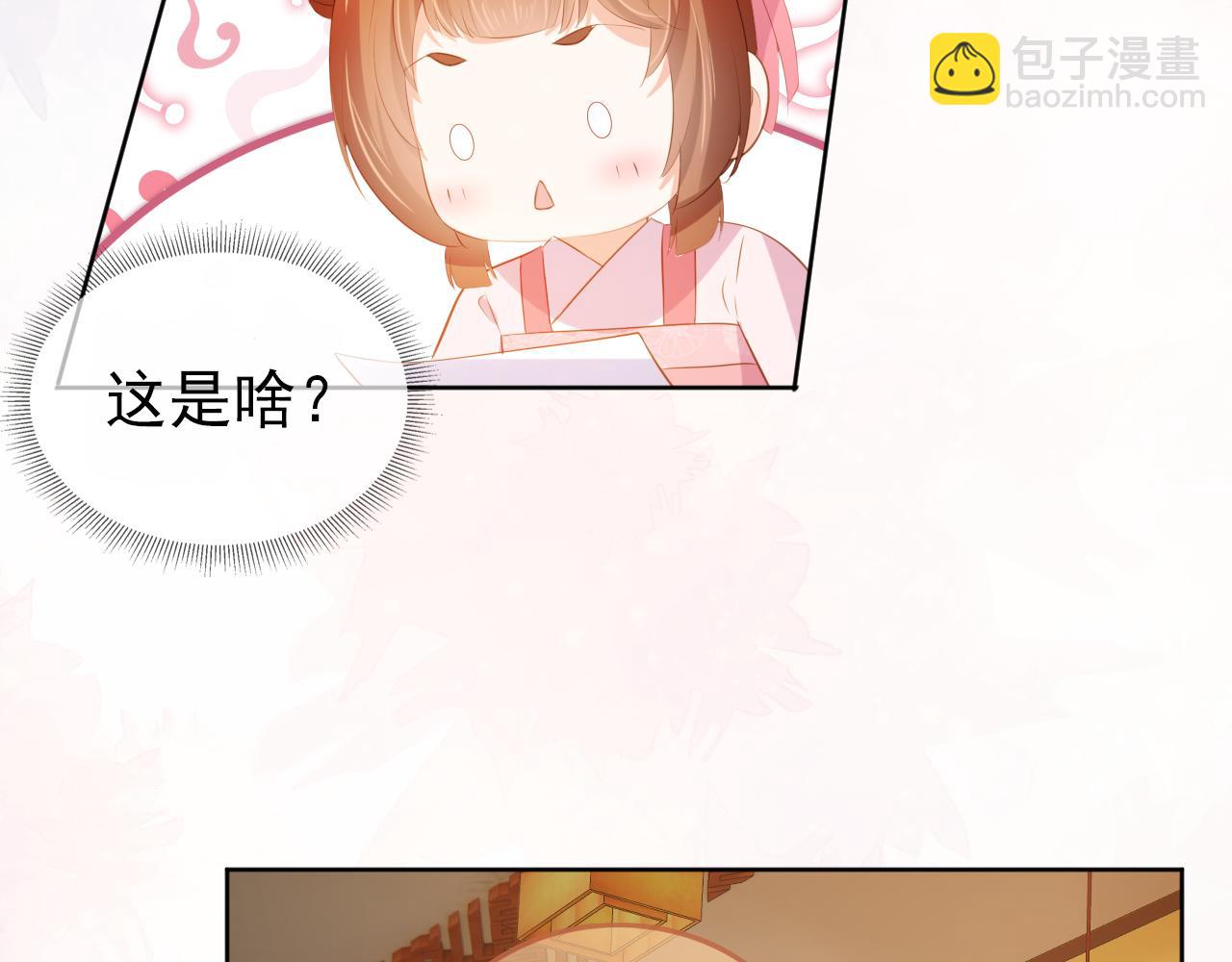 第86话 算数什么的也太难啦(1/2)-第88话