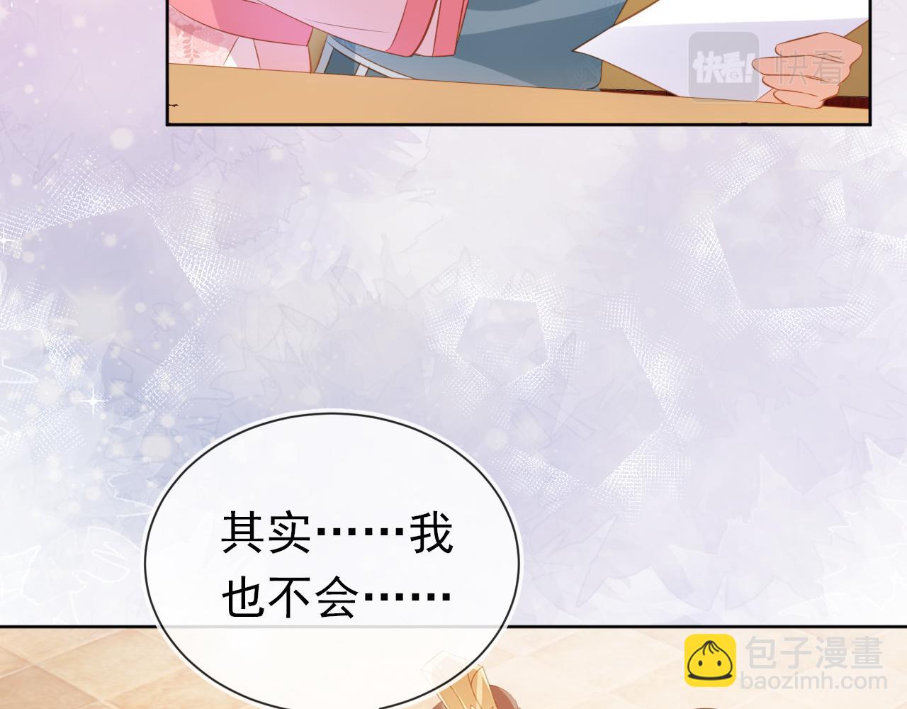 第86话 算数什么的也太难啦(1/2)-第88话