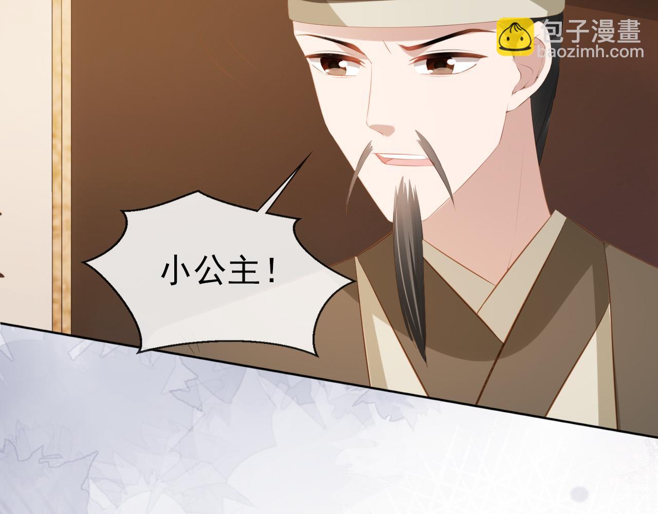 第86话 算数什么的也太难啦(1/2)-第88话