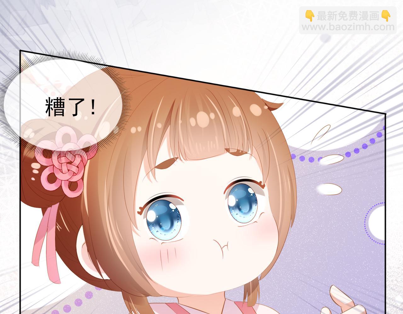 第86话 算数什么的也太难啦(1/2)-第88话
