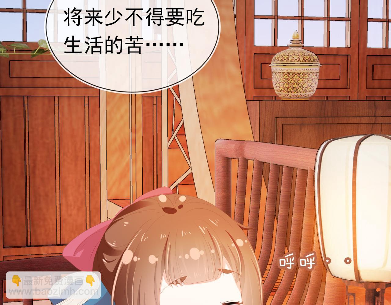 第88话 读书书就会有肉肉吃吗(1/3)-第90话