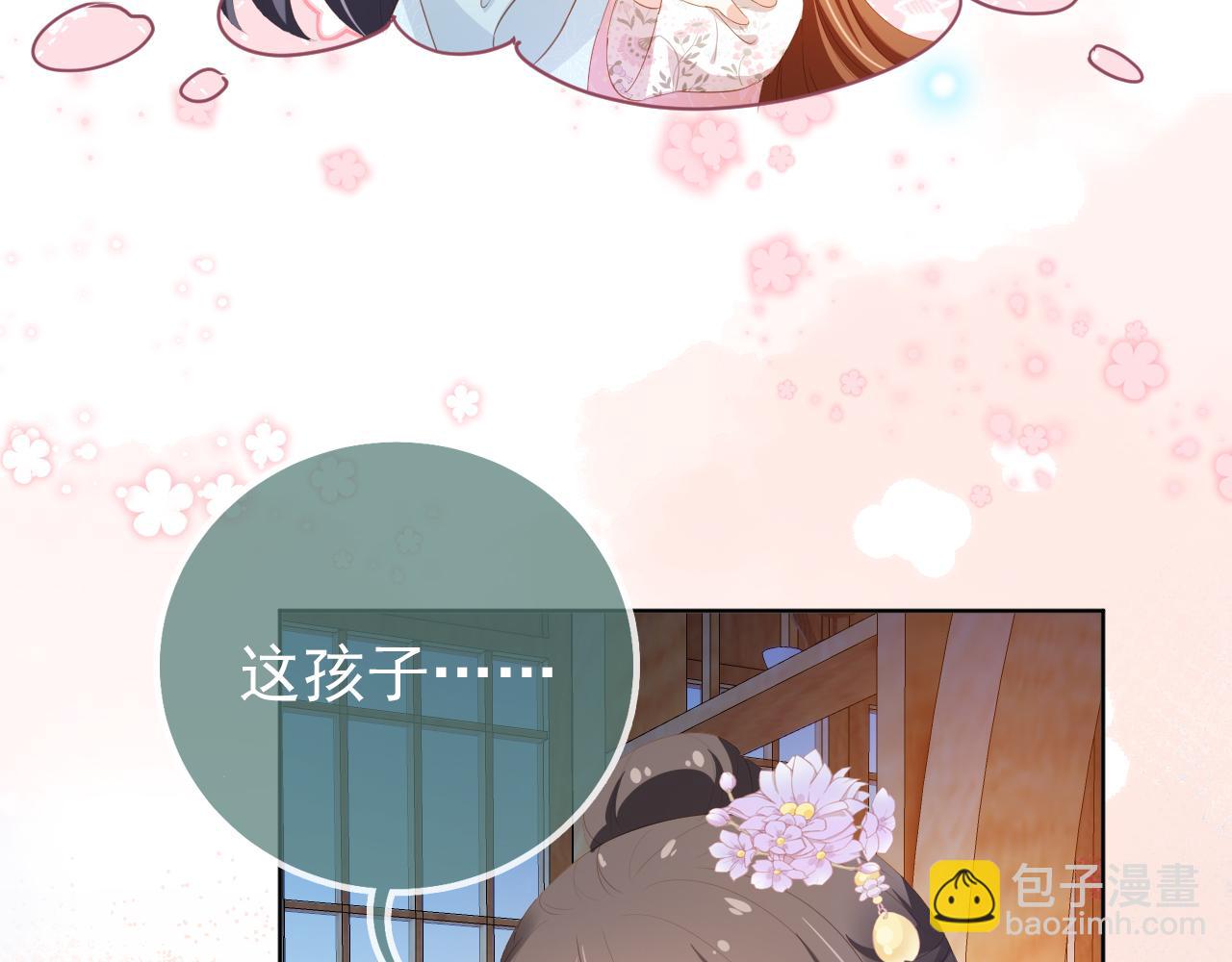 第88话 读书书就会有肉肉吃吗(1/3)-第90话