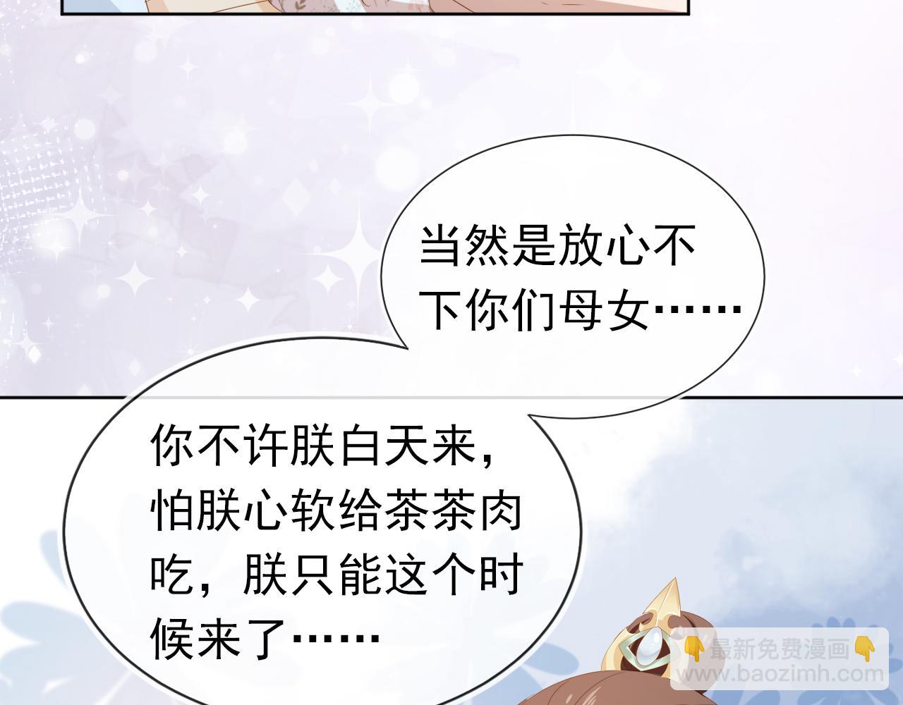 第88话 读书书就会有肉肉吃吗(1/3)-第90话