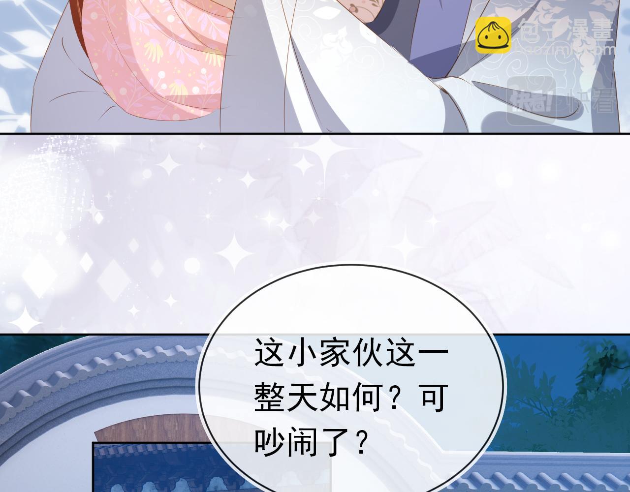 第88话 读书书就会有肉肉吃吗(1/3)-第90话