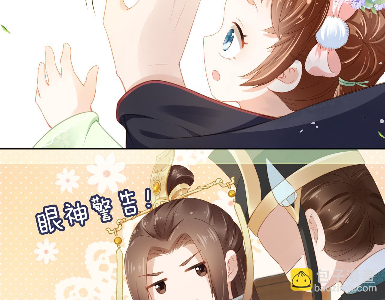 第8话 拉粑粑！(1/2)-第10话