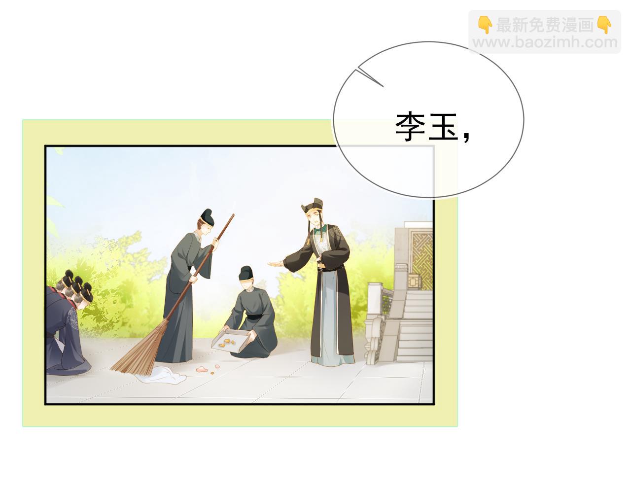 第8话 拉粑粑！(1/2)-第10话
