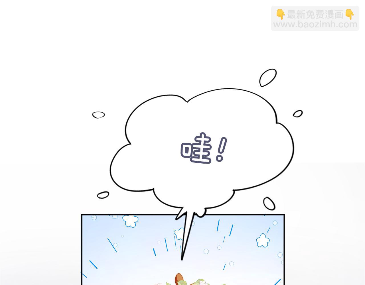 第8话 拉粑粑！(1/2)-第10话